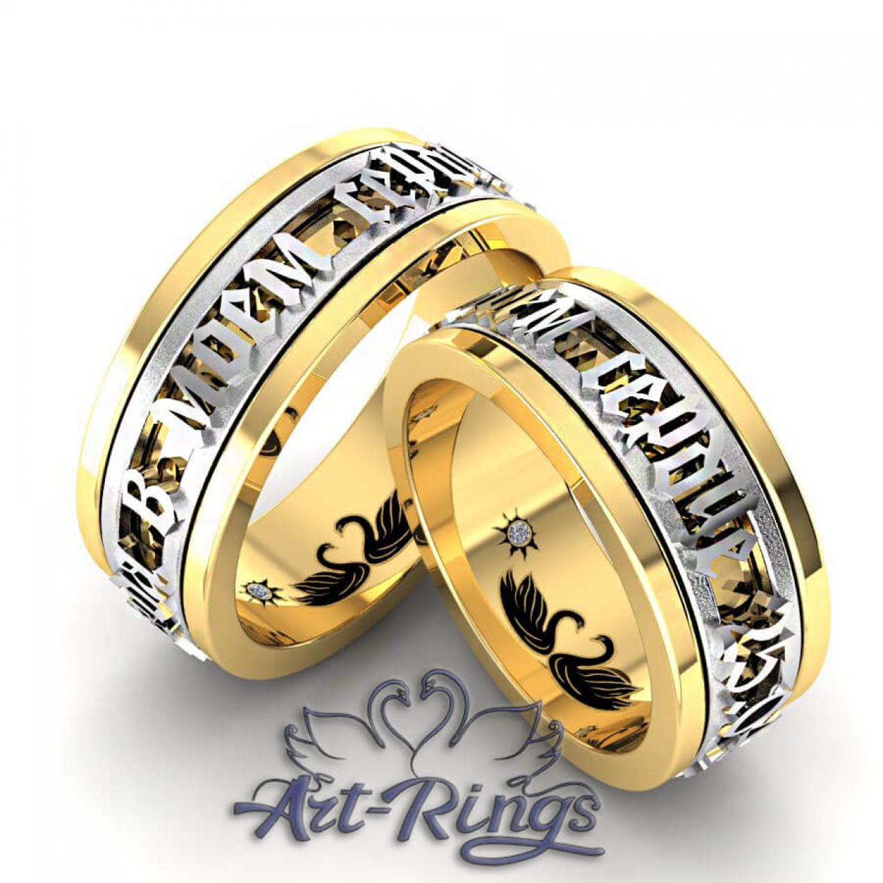 Парные обручальные кольца Арт. 445